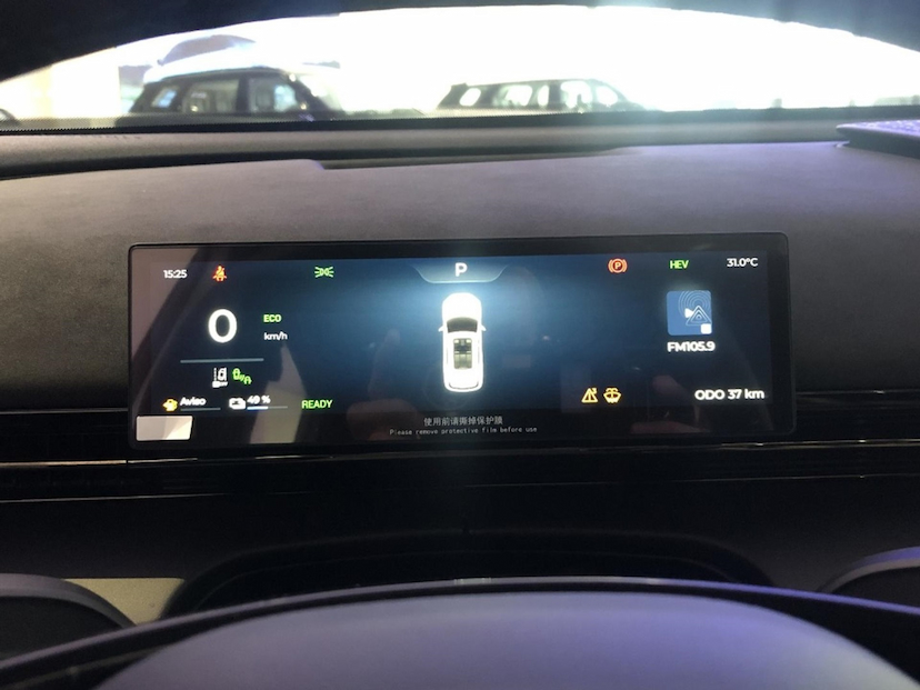 Foto do veículo OMODA 7 1.5 TGDI PHEV PRESTIGE DHT 2026 0 KM 272.890,00
