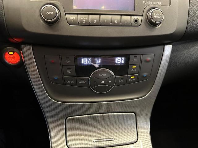 Foto do veículo NISSAN SENTRA NISSAN  20SV CVT 2014 104.097 KM 52.900,00