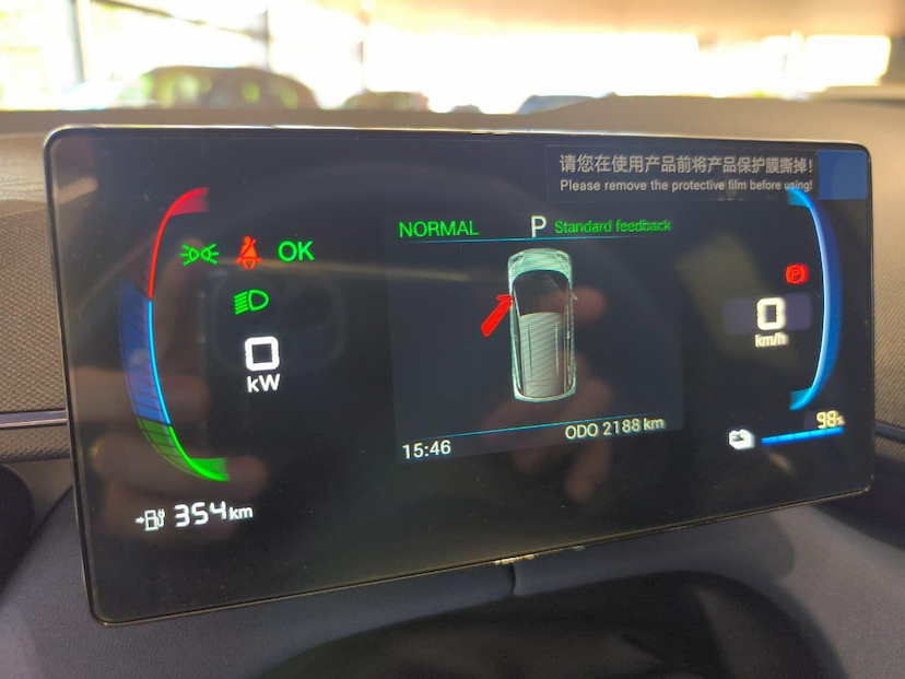 Foto do veículo BYD DOLPHIN  MINI GS5EV 2025 2.700 KM 110.000,00